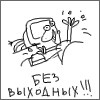 Персональная страница /i/users/avatar/31383033.gif